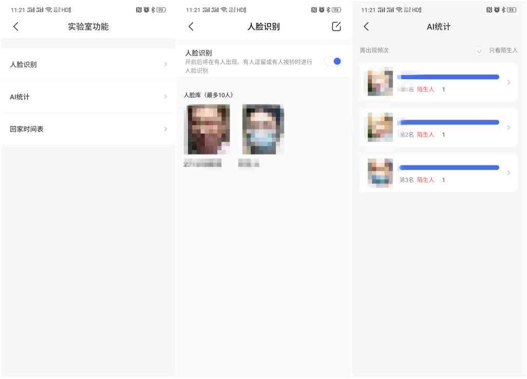 AI兼职赚钱全攻略：多种途径、实用技巧与收益分析