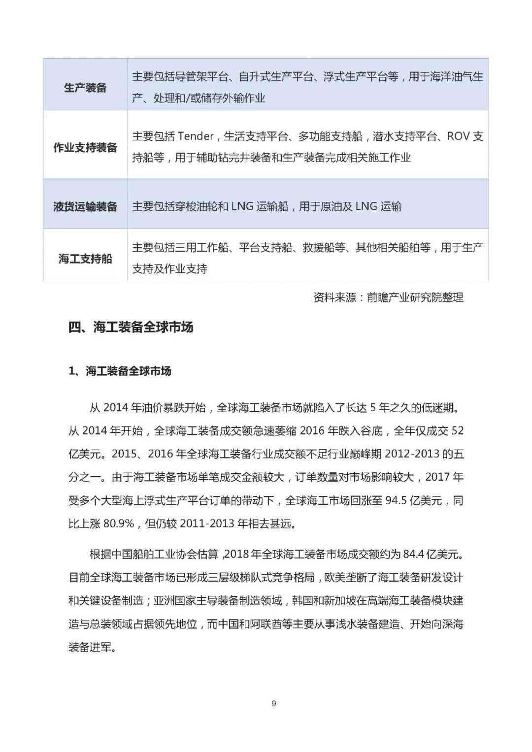 ai绘画绝美案例分析报告：深度解析与总结