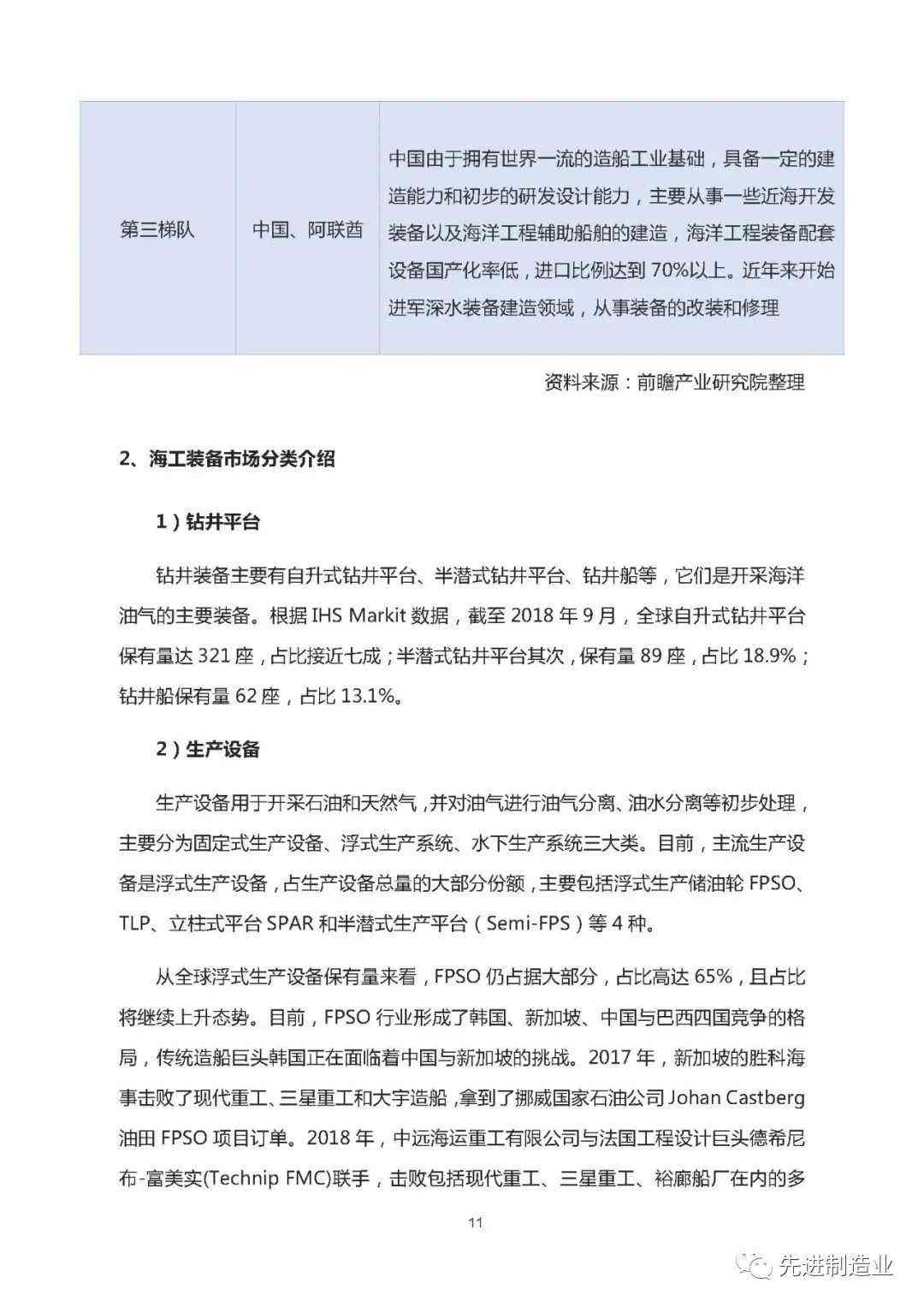 ai绘画绝美案例分析报告：深度解析与总结