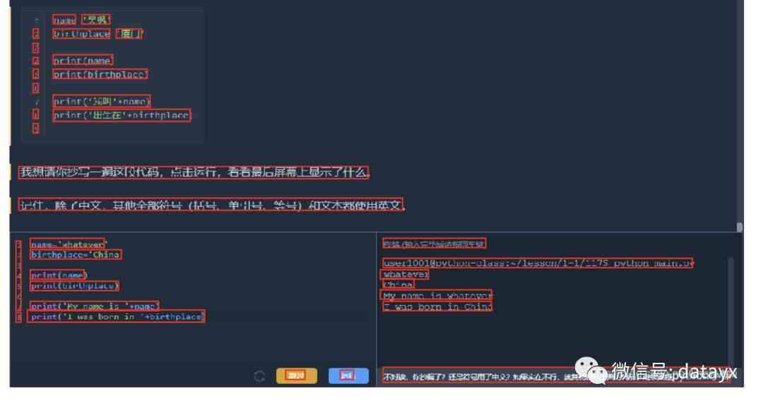 AI标注脚本在特定场景下应用受限的原因探究