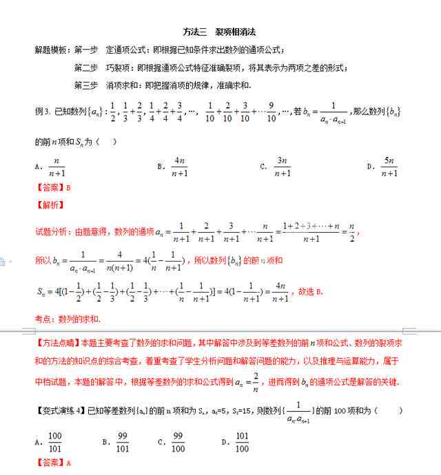 全面攻略：撰写高效工作总结的多功能模板与实用技巧