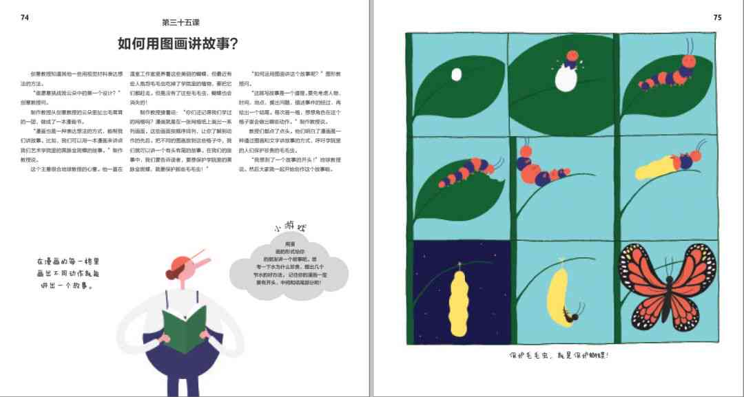 AI绘画创作工具：全方位解析与推荐，满足您的数字艺术创作需求