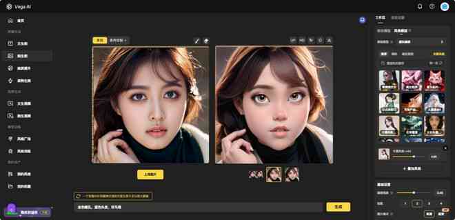 AI绘画人像辅助工具 - 一站式解决创作与编辑需求