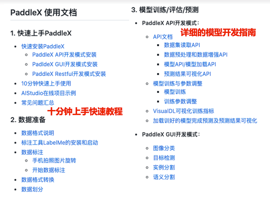 ai帮写文案的软件有哪些好用及推荐列表