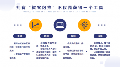 冬至营销素材库：精选创意海报文案与设计资源一站式搜索指南