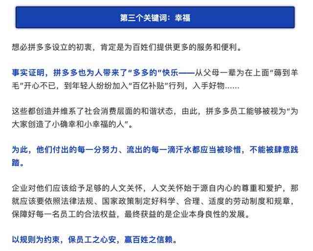 东奥cfo导师班怎么样：东奥cfo班次评价与解析