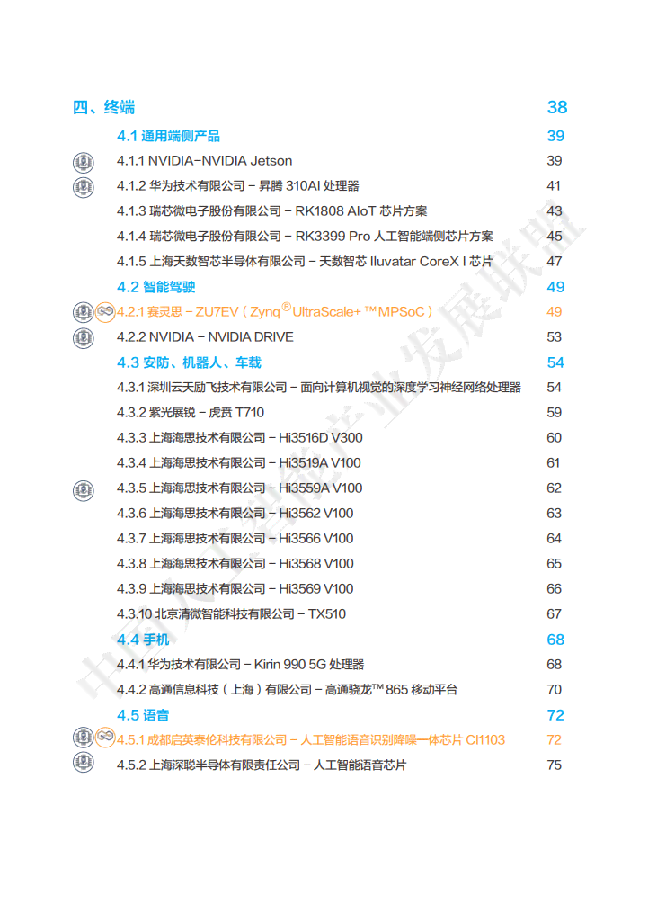 全面指南：撰写开题报告遵循APA格式及常见问题解答