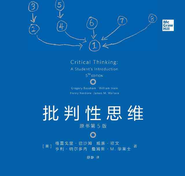 探究业论文系统检测AI写作的能力与相关技术挑战