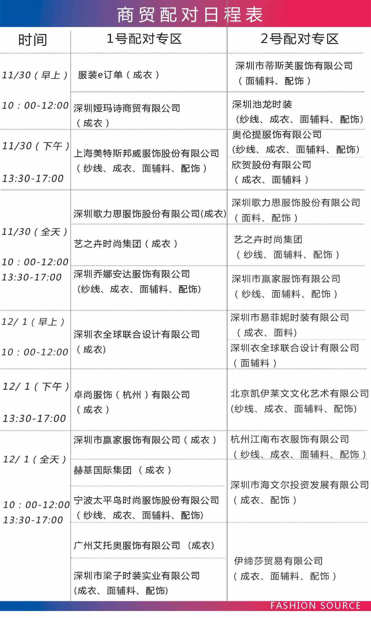 '智能论文标题一键生成器：高效匹配关键词，精准构建学术标题'