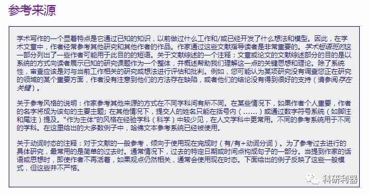 原论文标题nn新全面解析论文涵相关概念、研究方法与综合应用指南