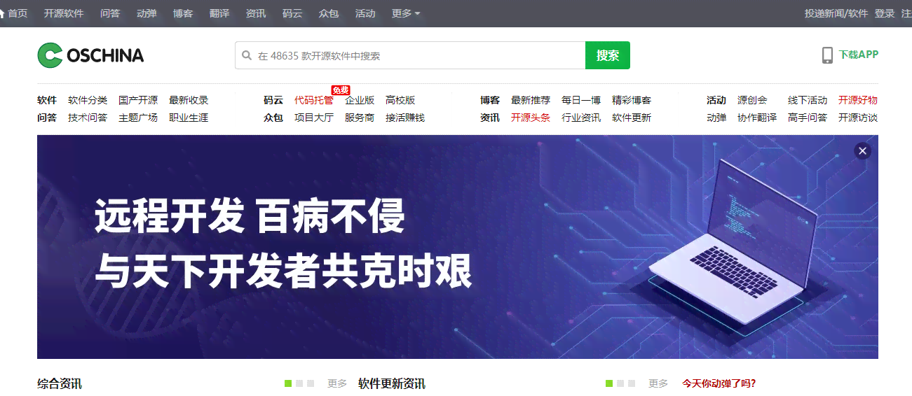 ai文案生成器github：网页版与免费版对比，哪个更好及免费版一览