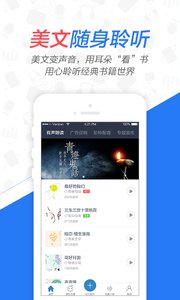 智能语音合成工具：一键实现文案自动配音及多样化语音定制服务