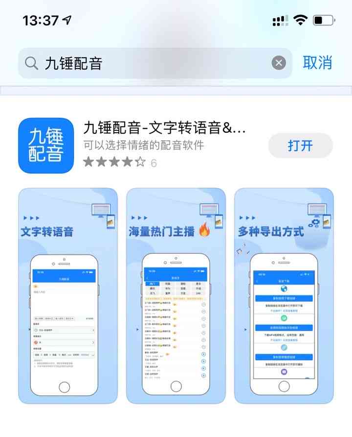 智能语音合成工具：一键实现文案自动配音及多样化语音定制服务