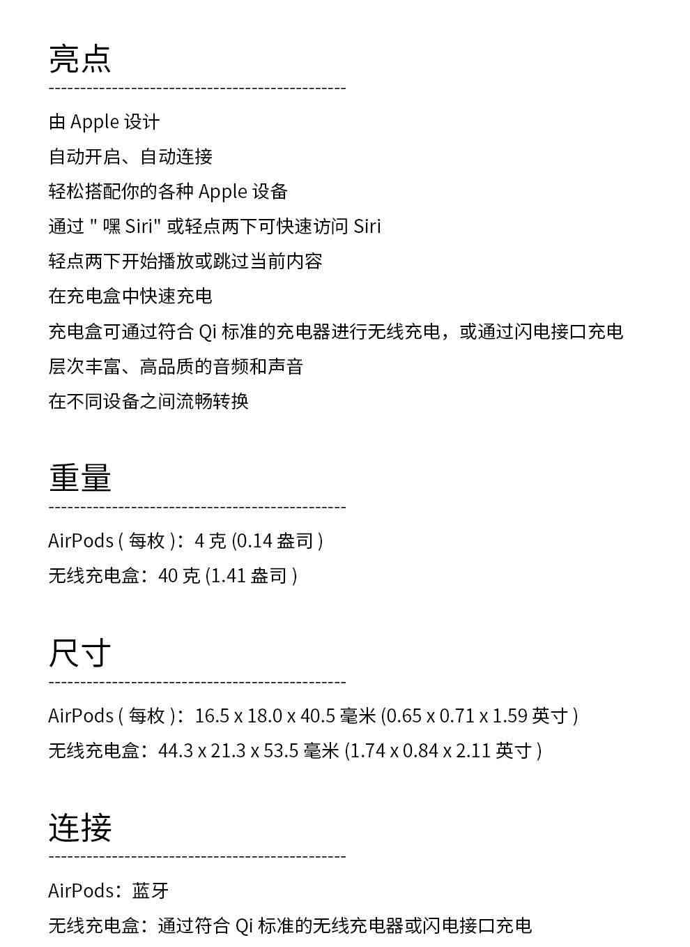 AirPods全面检测报告：性能、耐用性、兼容性及用户评价详析