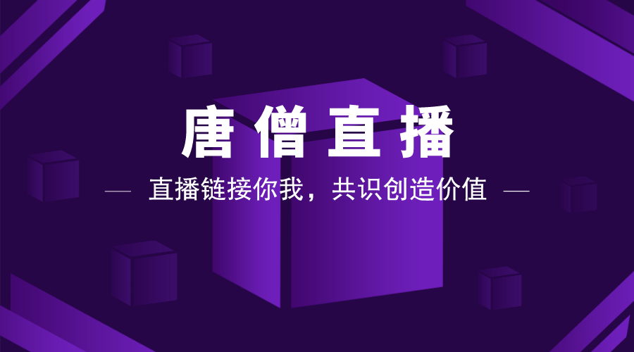 掌握AI主播传秘诀：打造吸引力满分的多功能直播预告文案攻略