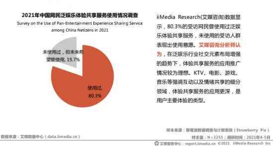 深度探讨：情绪价值在人际交往与社交媒体中的多维影响与应用