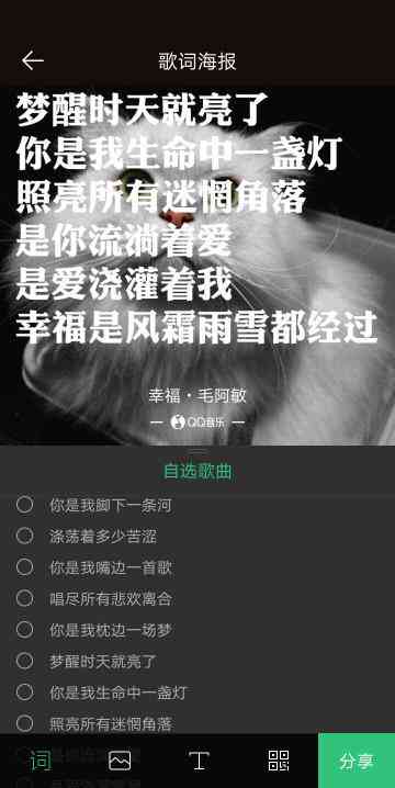 情感共鸣：探索朋友圈的情绪价值与心灵互动