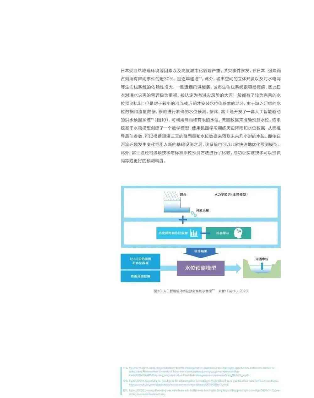 智能科技赋能：AI高效自动生成优质文章内容