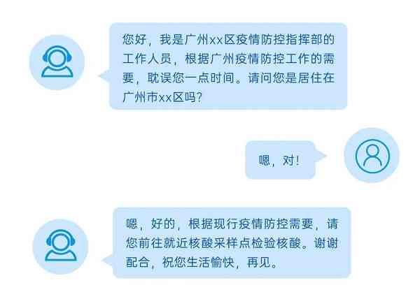 智能科技赋能：AI高效自动生成优质文章内容