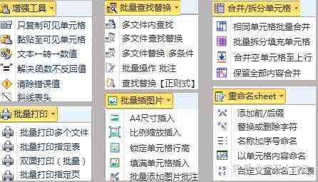 AI脚本插件套装使用指南：全面掌握高效应用方法