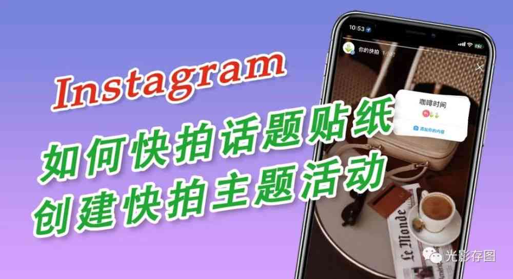 柳智敏Instagram最新动态：全面追踪她的生活点滴与粉丝互动