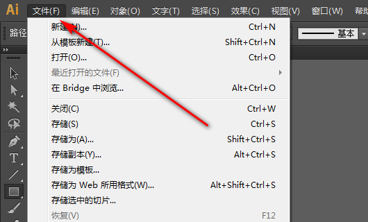 ai修改别人的文案怎么改颜色及保持原色不变的方法