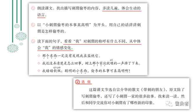 ai类文章写作思路有哪些方面：问题、内容与要点解析