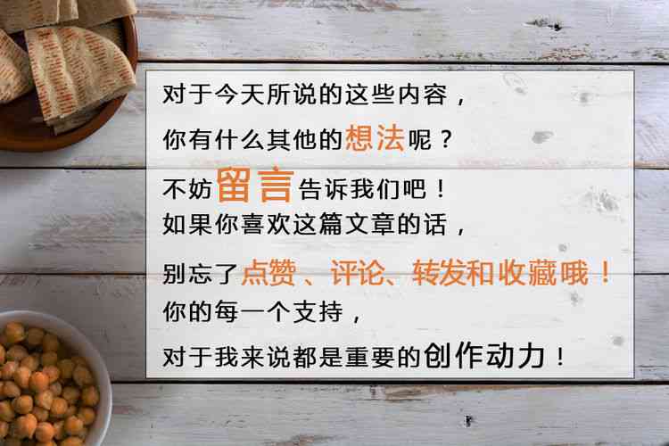 如何撰写一篇详尽的荷包蛋作文：涵制作方法、营养价值和创意分享