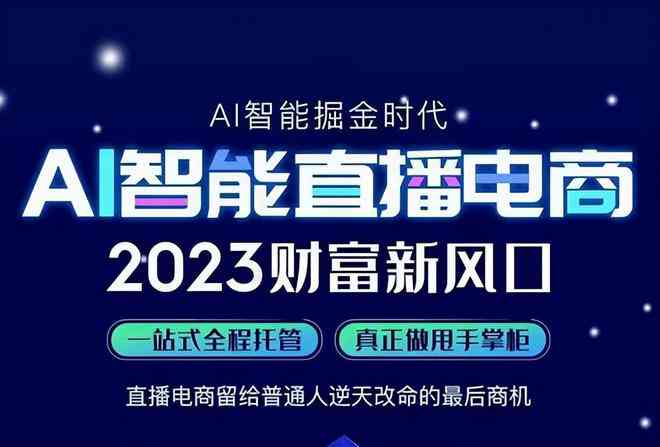 ai口播探店文案怎么写的好看又吸引人