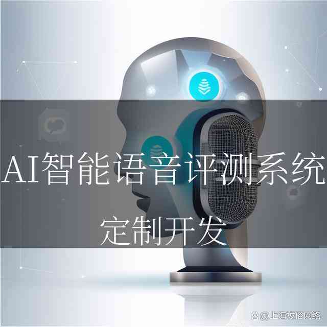 '人工智能音频创作工具评测：哪些AI音频软件值得一试'