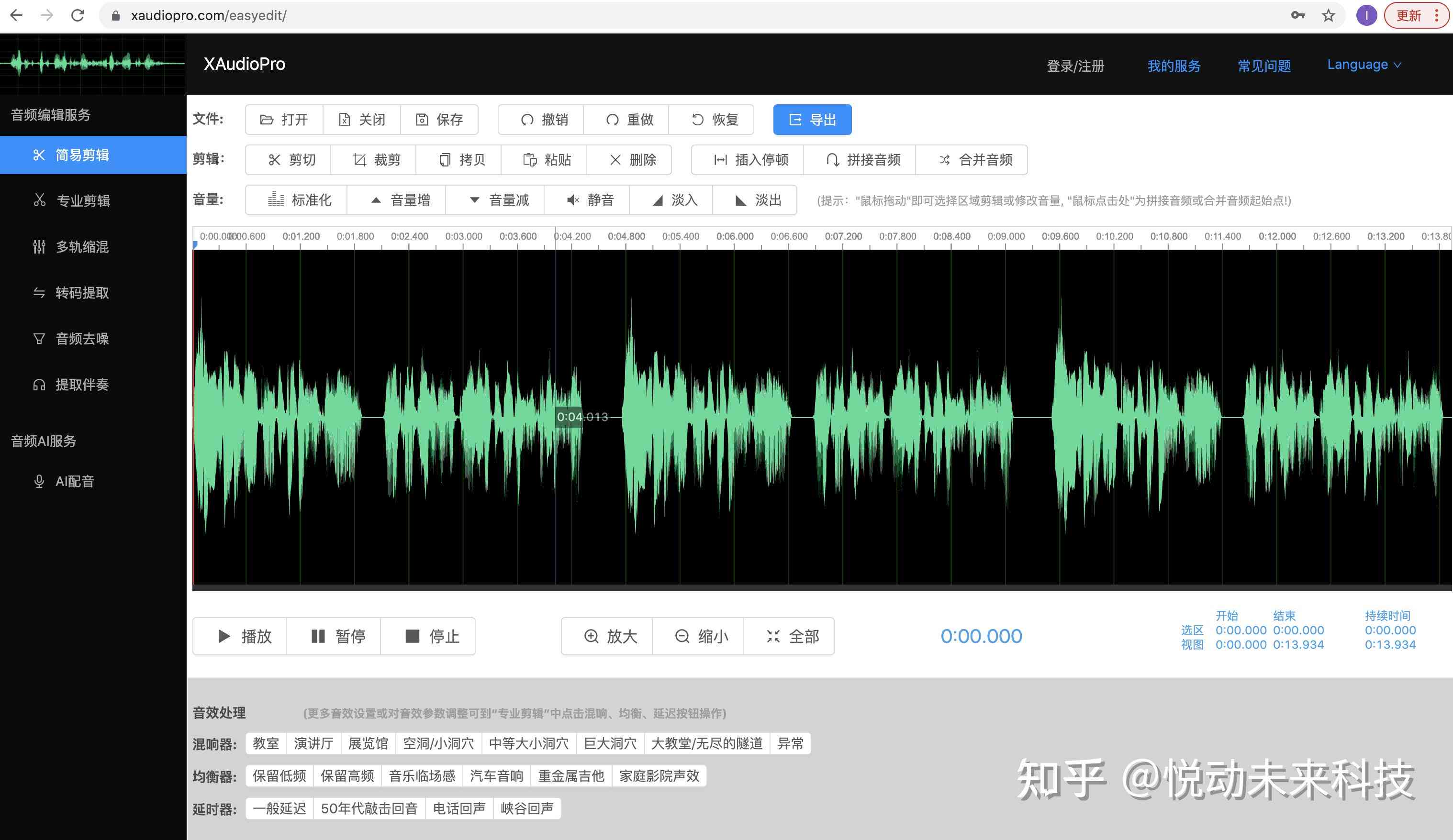 '人工智能音频创作工具评测：哪些AI音频软件值得一试'