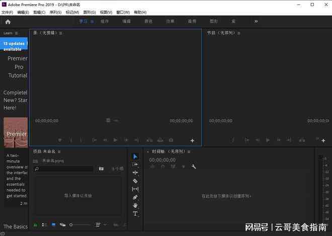 ai创作音频软件哪个好：综合对比推荐排名