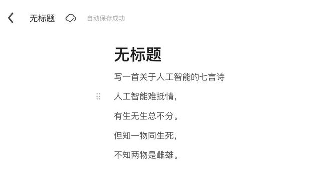 提升秘塔写作猫AI生成文本的字数上限：实用技巧与方法