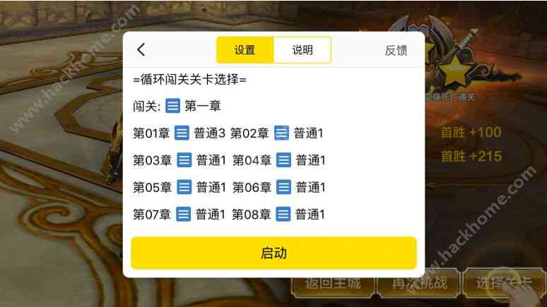 剑侠情缘ai脚本：使用方法、自动活动脚本、抢红包功能及免费获取途径