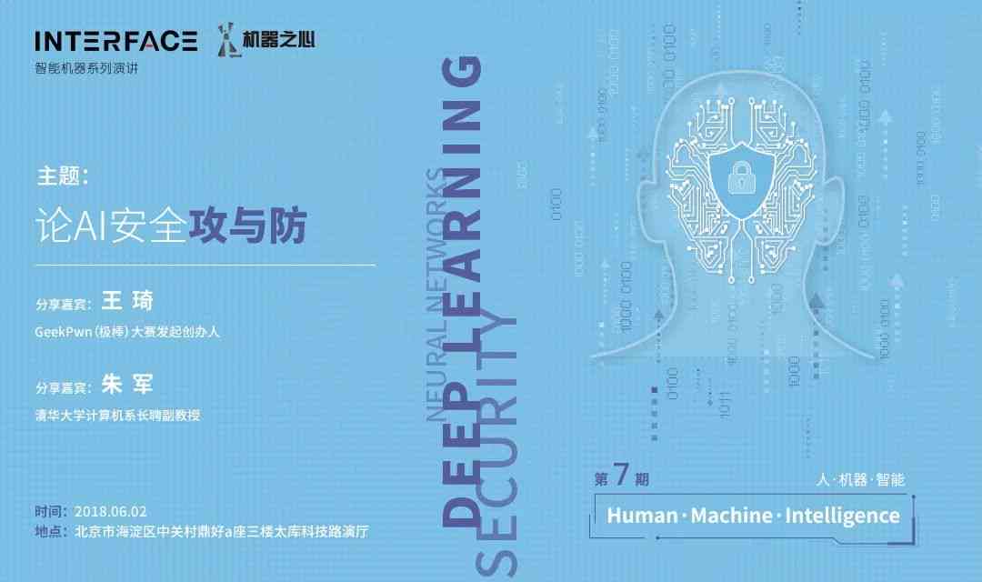 全面指南：AI海报设计教程与实用技巧，涵从基础操作到高级应用