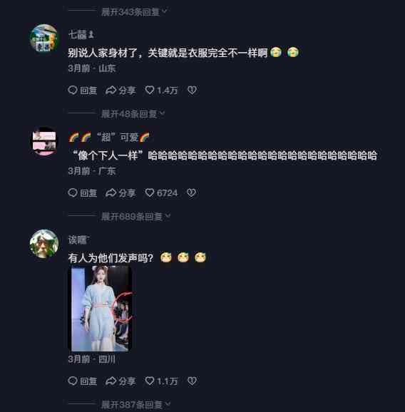 全面评测：2023年AI智能写作软件排行榜及选购指南
