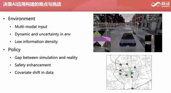 AI在游戏设计中的应用与未来发展：全方位解析游戏AI技术、策略与实践