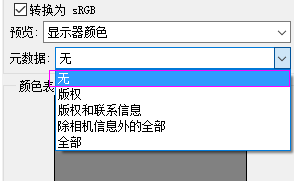 AI脚本安装详解：选择合适文件及常见问题解决方案