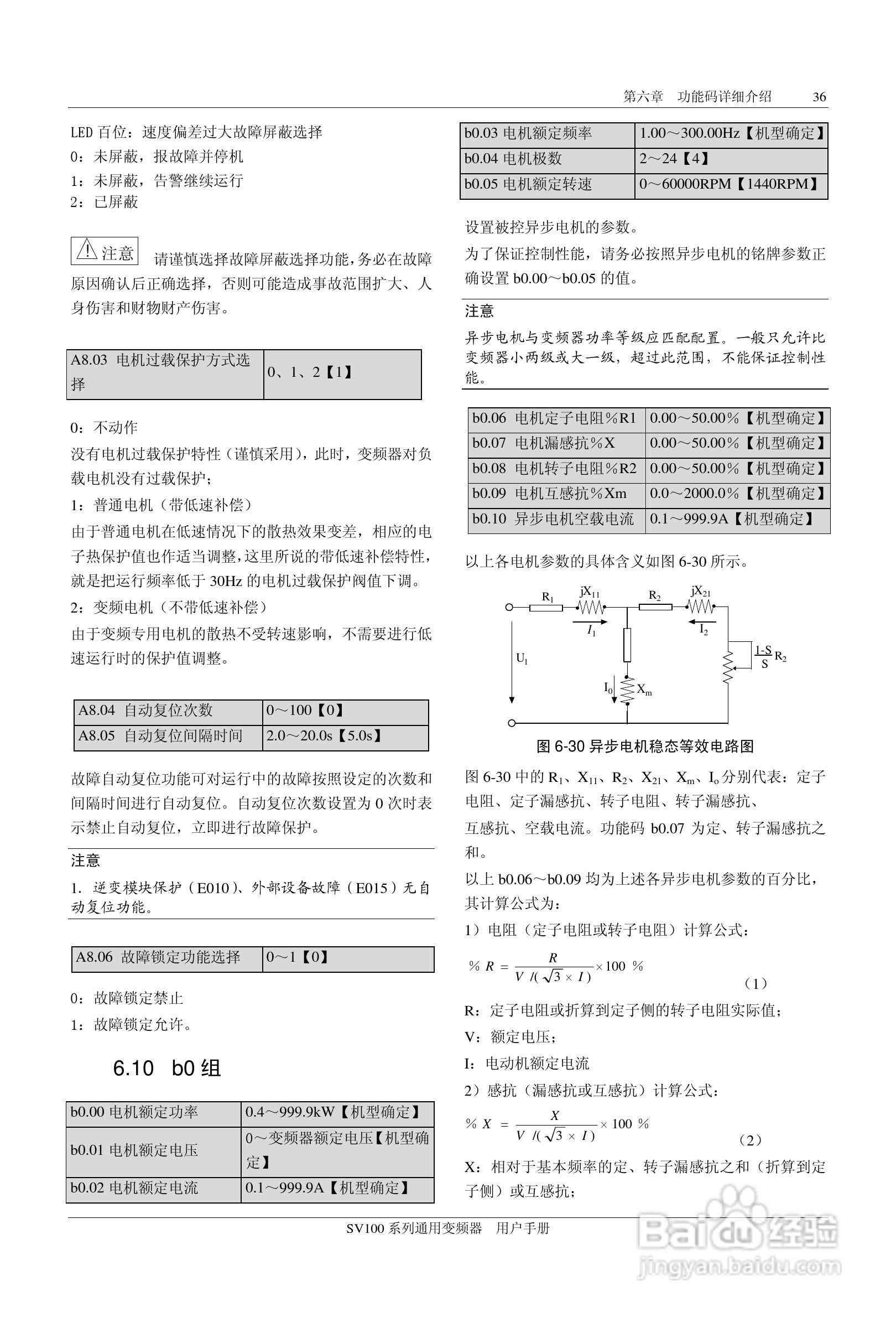 开题报告撰写指南：APA格式详细步骤与实用技巧