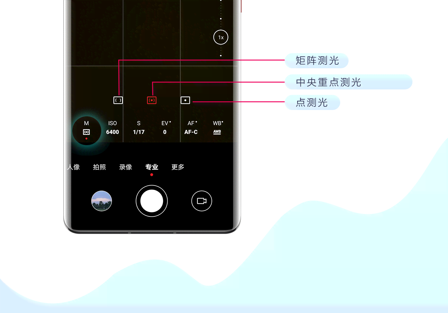 '掌握华为AI拍照技巧：打造专业级摄影文案攻略'