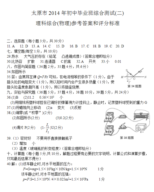 ai生成动画脚本软件哪个好一点：综合评测与推荐