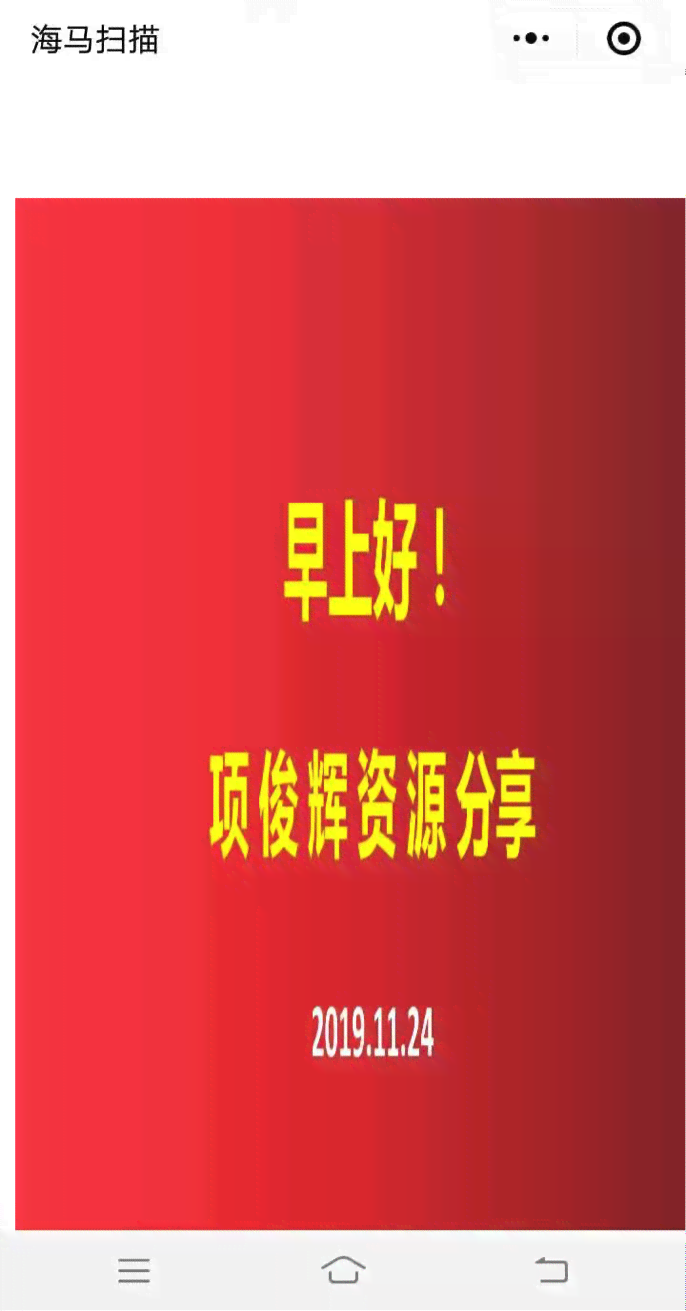 智能AI定制福语生成器：一键解决节日、生日、庆典等多种场合福语需求