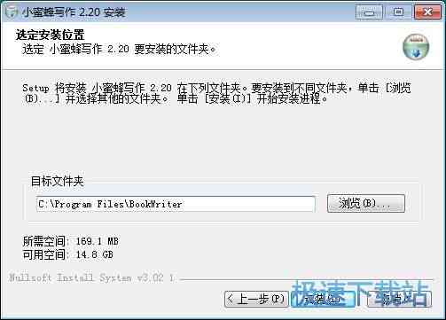 'AI写作助手安装指南：手机版与使用教程'