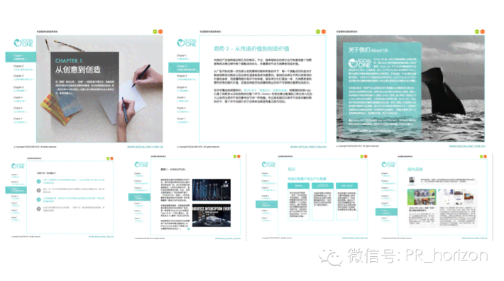 智能手机写作助手：自动生成文章、报告与创意文案的一站式解决方案