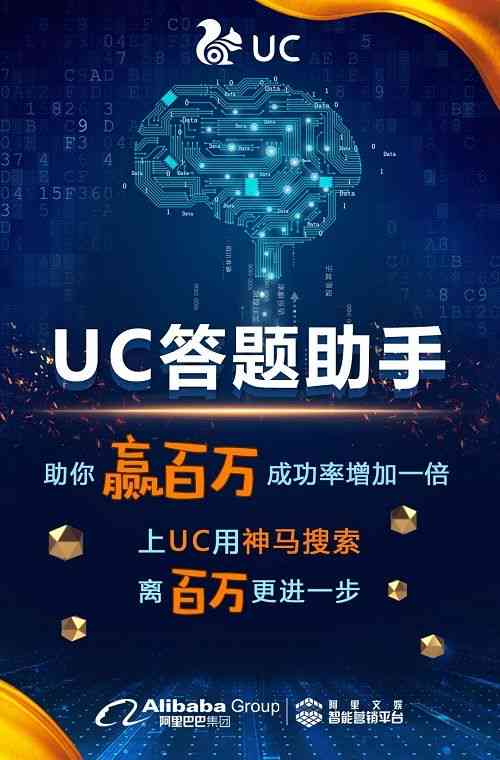 自动答题软件：支持网上、手机、屏幕识别、四人赛及护理助手全场景应用