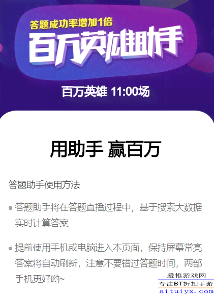 自动答题软件：支持网上、手机、屏幕识别、四人赛及护理助手全场景应用