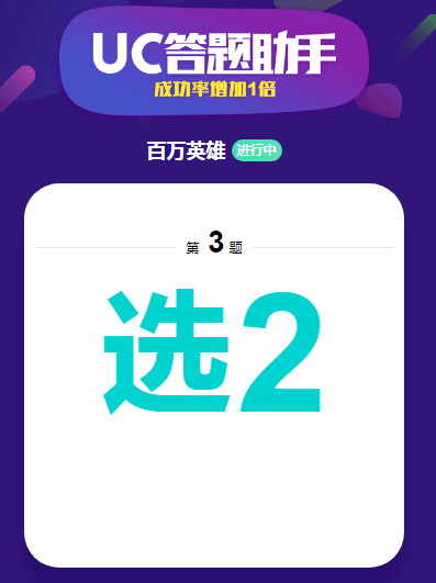 自动答题软件：支持网上、手机、屏幕识别、四人赛及护理助手全场景应用