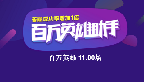 自动答题软件：支持网上、手机、屏幕识别、四人赛及护理助手全场景应用