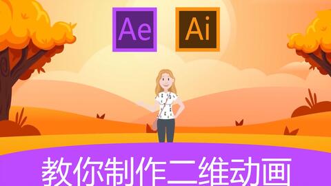 ai能创作动画吗怎么做