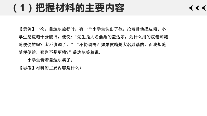 智能写作助手：夸克自动生成作文攻略与常见问题解答